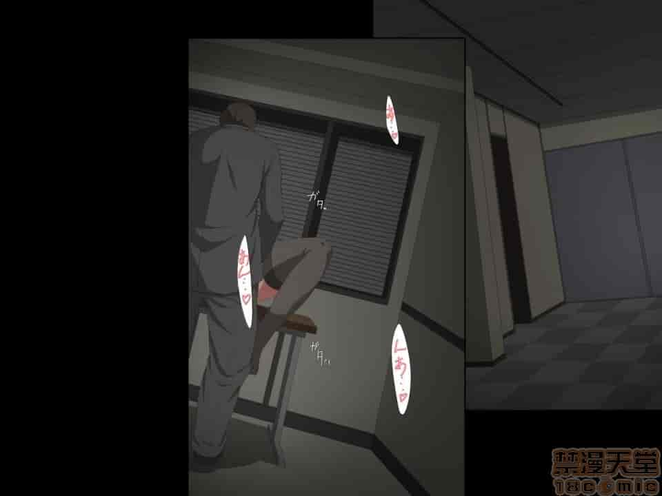 汉化版-夫の同僚に過去の学生の頃の私と現在の人妻の私が種づけされちゃうお話-2_第6集
