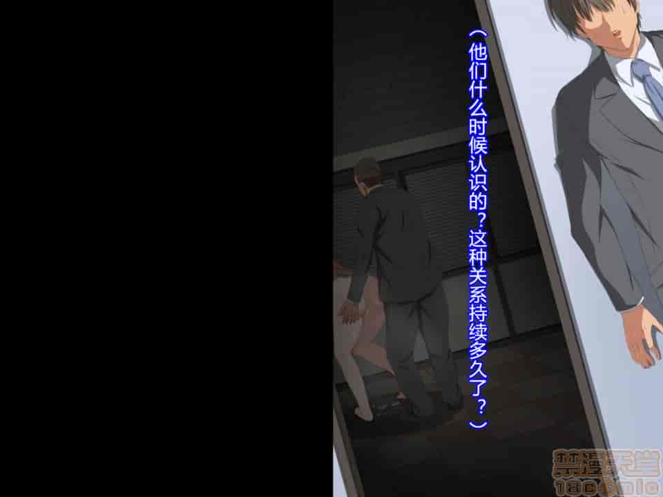 汉化版-夫の同僚に過去の学生の頃の私と現在の人妻の私が種づけされちゃうお話-2_第2集