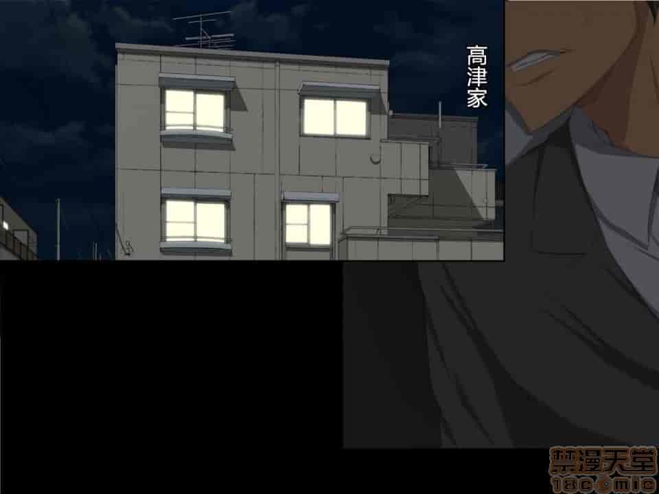 汉化版-夫の同僚に過去の学生の頃の私と現在の人妻の私が種づけされちゃうお話-2_第2集