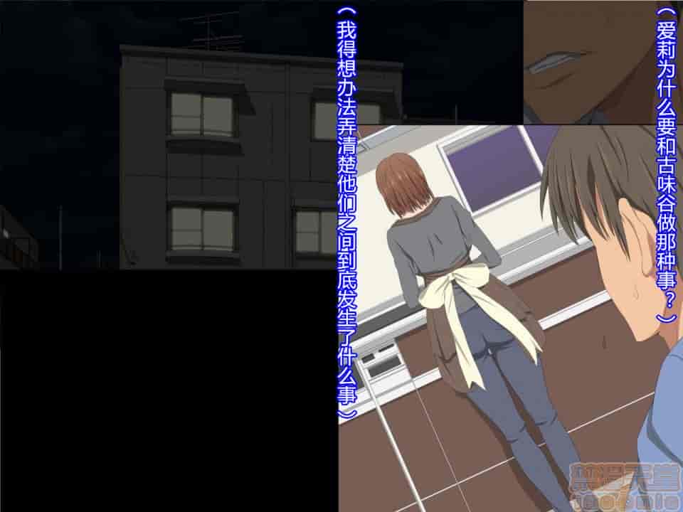 汉化版-夫の同僚に過去の学生の頃の私と現在の人妻の私が種づけされちゃうお話-2_第2集