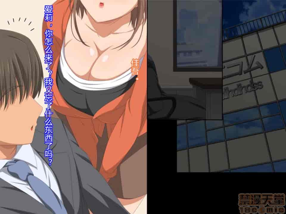 汉化版-夫の同僚に過去の学生の頃の私と現在の人妻の私が種づけされちゃうお話-2_第1集