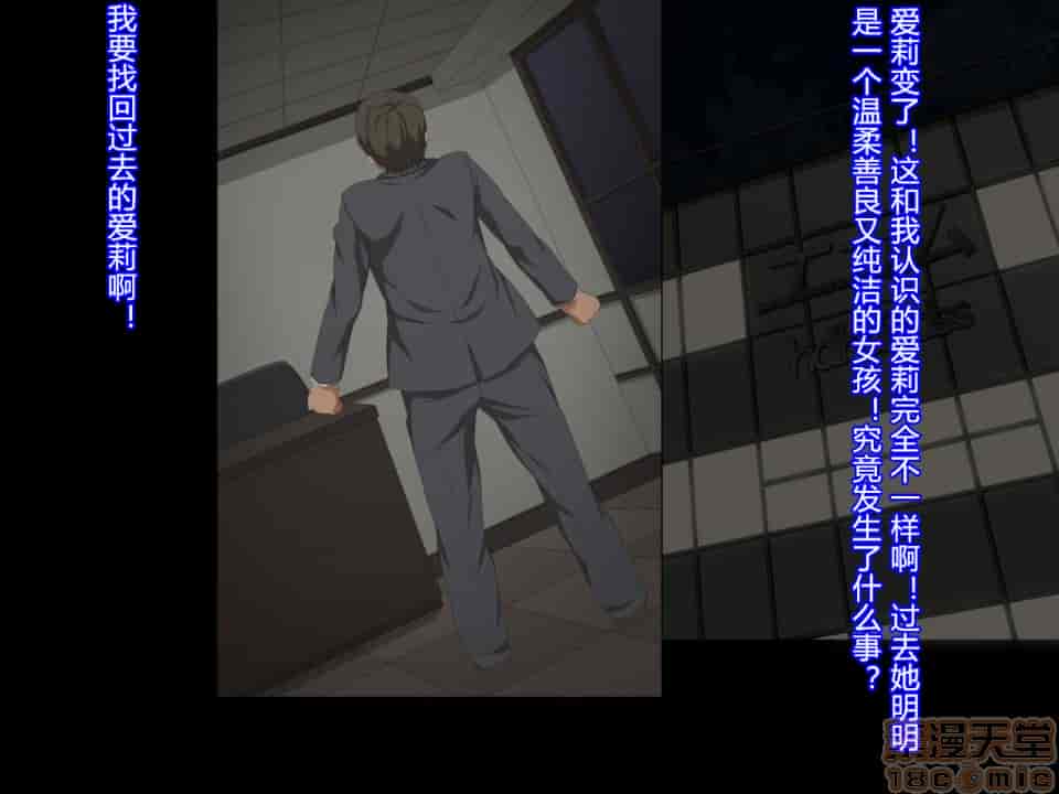 汉化版-夫の同僚に過去の学生の頃の私と現在の人妻の私が種づけされちゃうお話-2_第3集