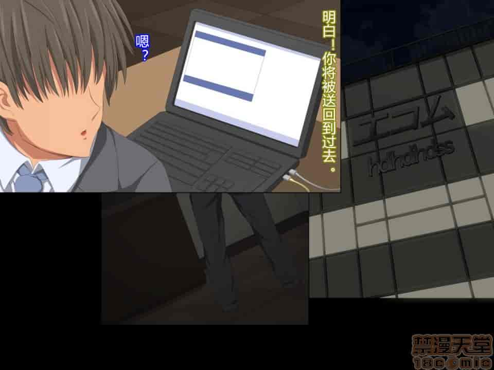 汉化版-夫の同僚に過去の学生の頃の私と現在の人妻の私が種づけされちゃうお話-2_第3集