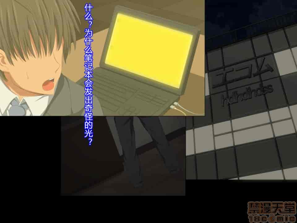 汉化版-夫の同僚に過去の学生の頃の私と現在の人妻の私が種づけされちゃうお話-2_第3集