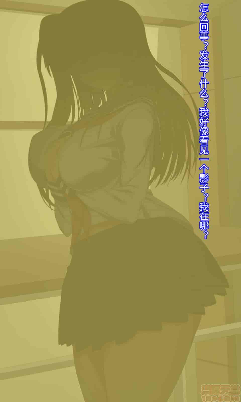 汉化版-夫の同僚に過去の学生の頃の私と現在の人妻の私が種づけされちゃうお話-2_第3集