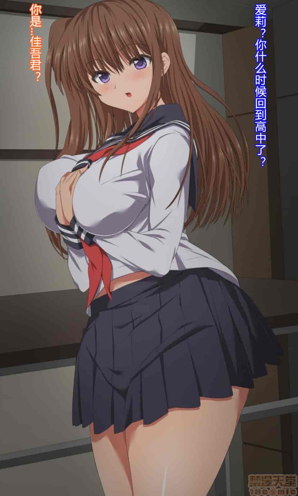汉化版-夫の同僚に過去の学生の頃の私と現在の人妻の私が種づけされちゃうお話-2_第3集