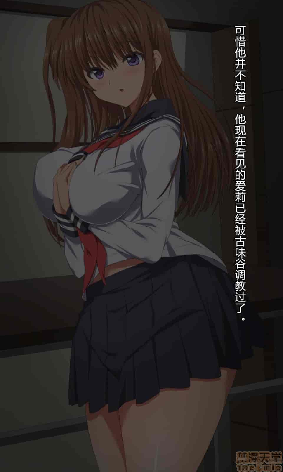 汉化版-夫の同僚に過去の学生の頃の私と現在の人妻の私が種づけされちゃうお話-2_第3集