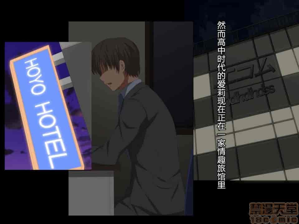 汉化版-夫の同僚に過去の学生の頃の私と現在の人妻の私が種づけされちゃうお話-2_第3集