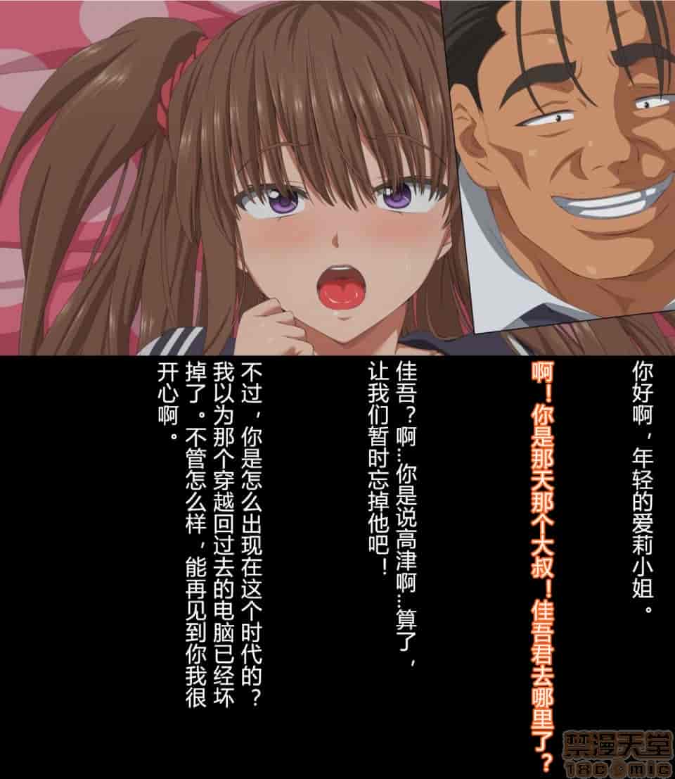 汉化版-夫の同僚に過去の学生の頃の私と現在の人妻の私が種づけされちゃうお話-2_第4集