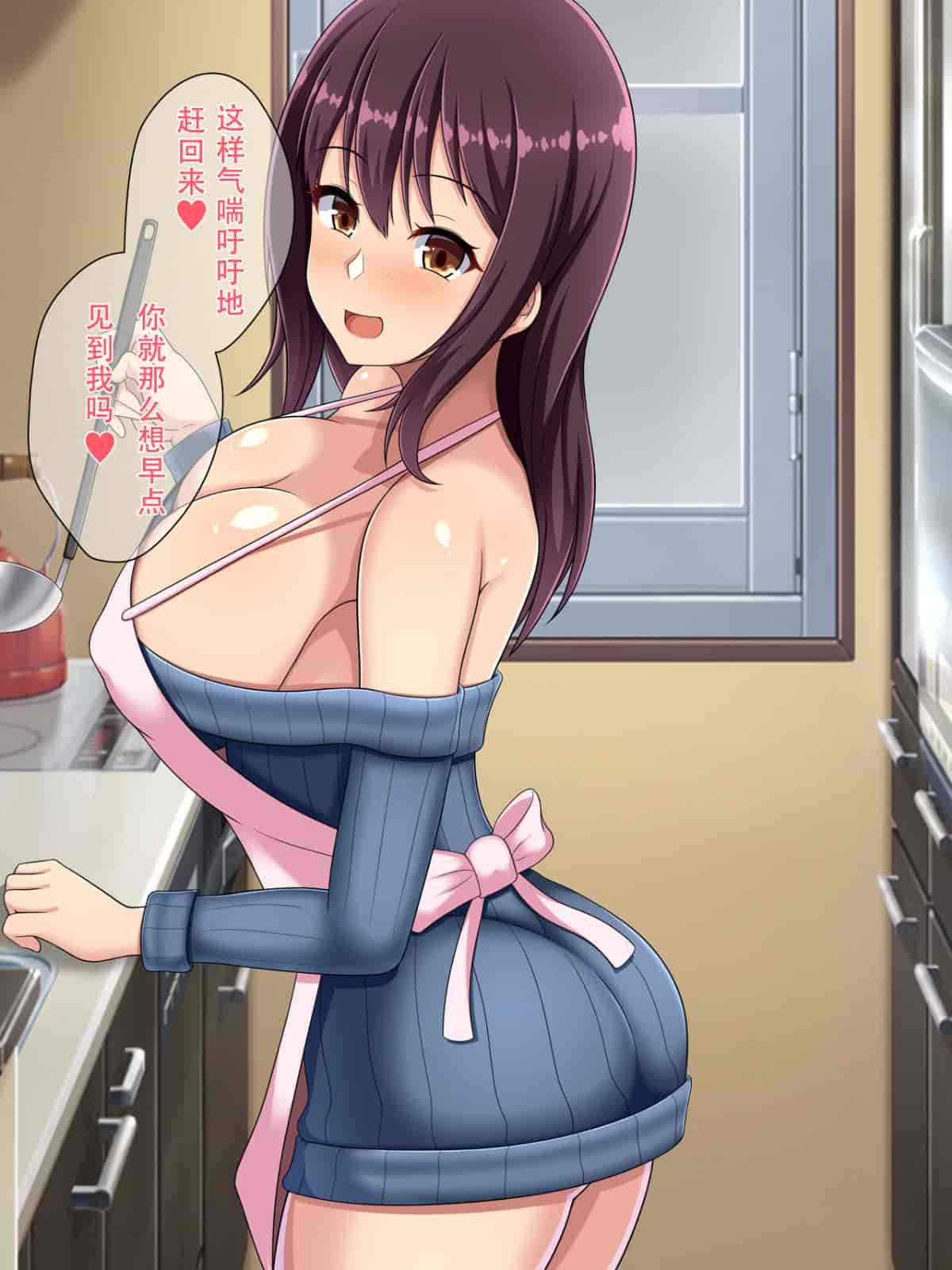 汉化版-寝取らせていた妻が本当に寝取られるまで～_第12集