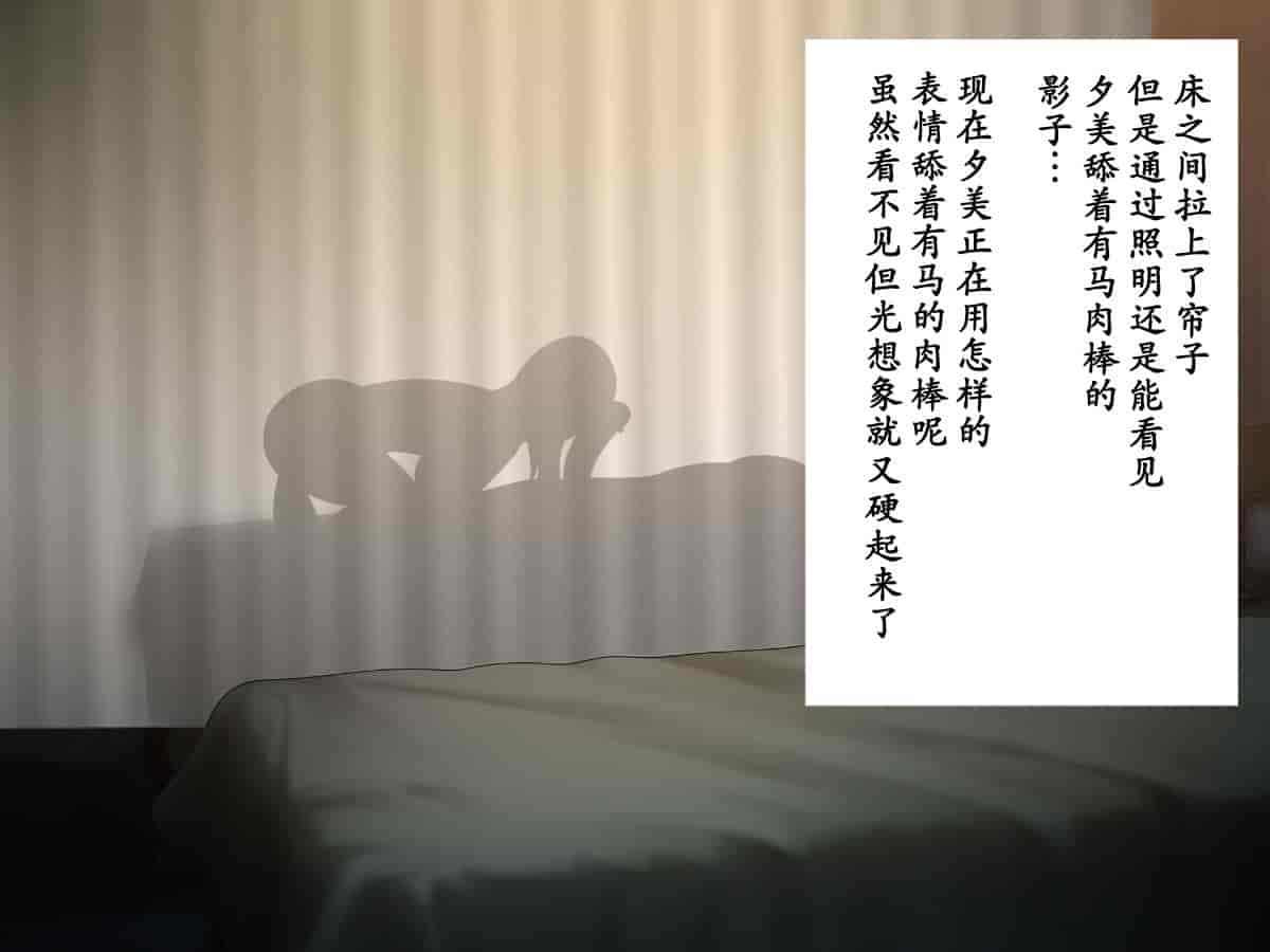 汉化版-寝取らせていた妻が本当に寝取られるまで～_第4集