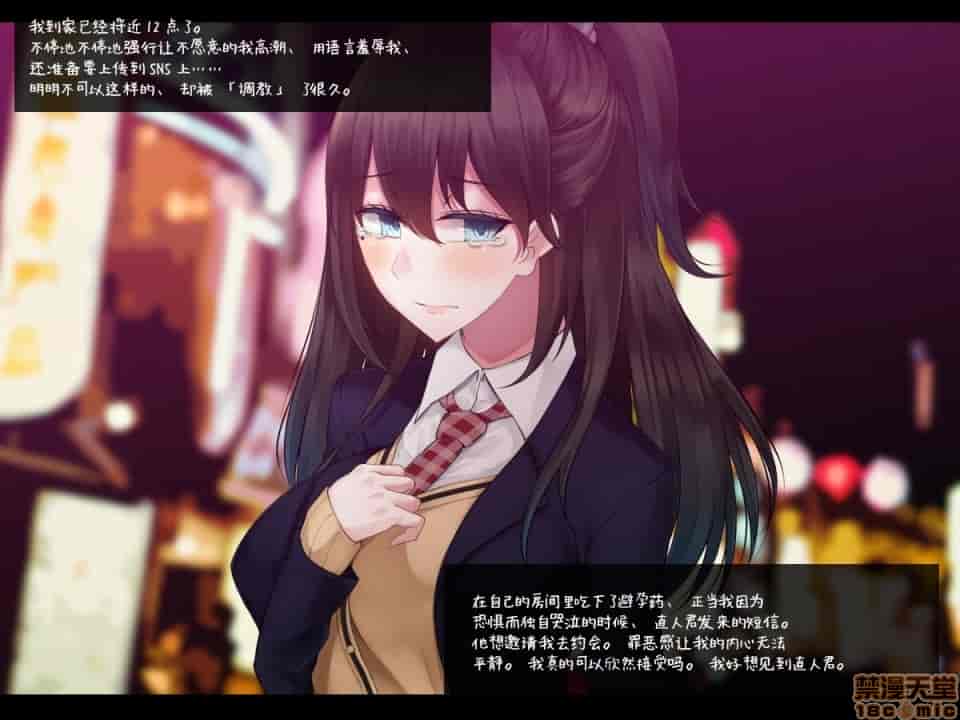 汉化版-強気で優しい幼馴染な彼女の様子_第6集