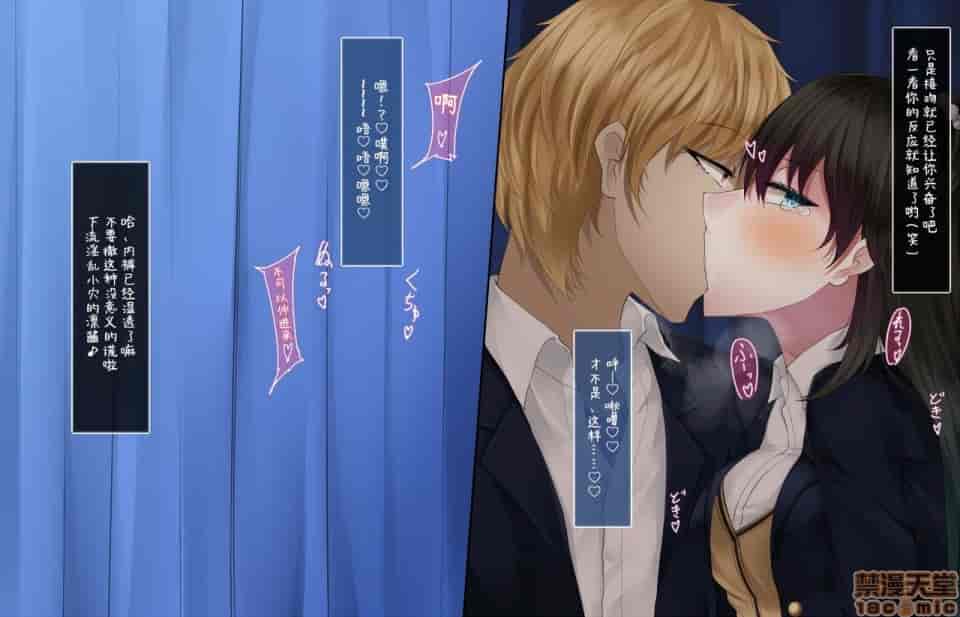 汉化版-強気で優しい幼馴染な彼女の様子_第6集