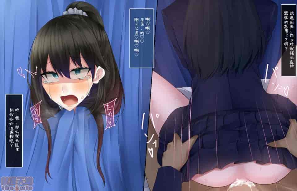 汉化版-強気で優しい幼馴染な彼女の様子_第6集