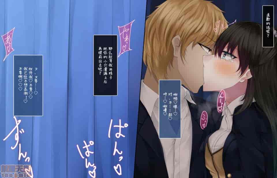 汉化版-強気で優しい幼馴染な彼女の様子_第6集