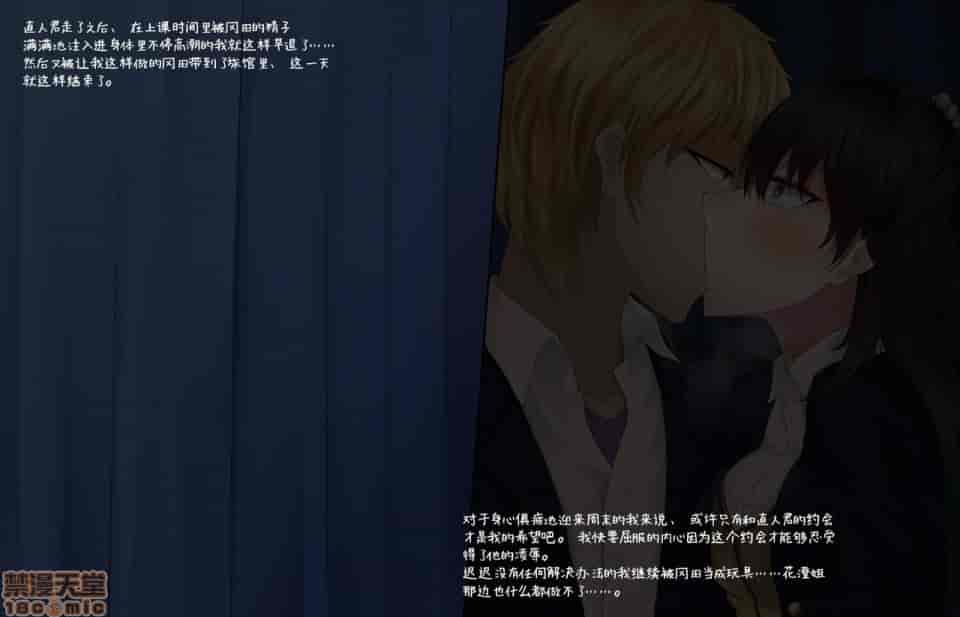 汉化版-強気で優しい幼馴染な彼女の様子_第6集