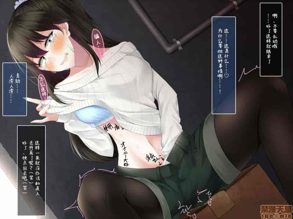 汉化版-強気で優しい幼馴染な彼女の様子_第7集