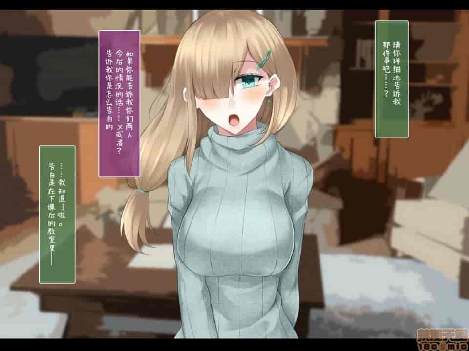 汉化版-強気で優しい幼馴染な彼女の様子_第1集