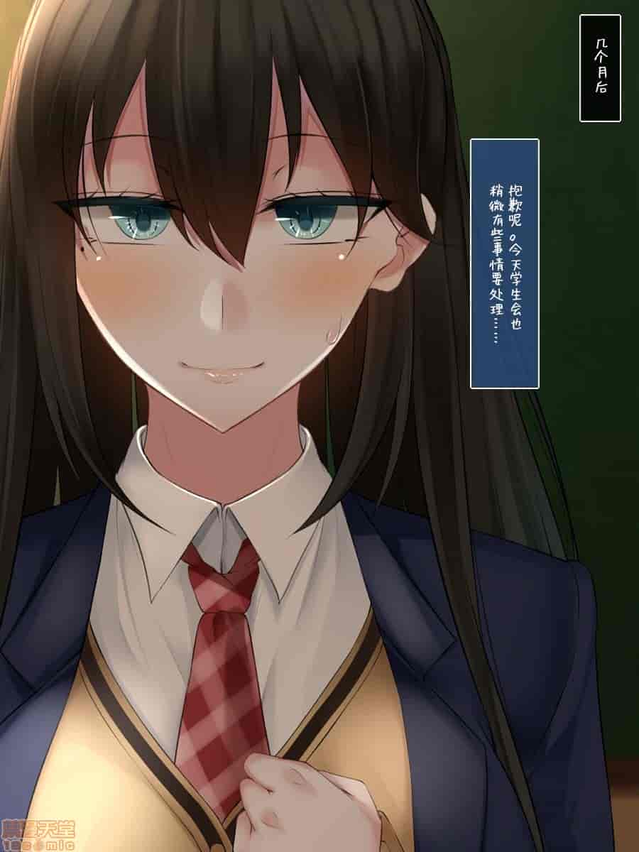 汉化版-強気で優しい幼馴染な彼女の様子_第1集
