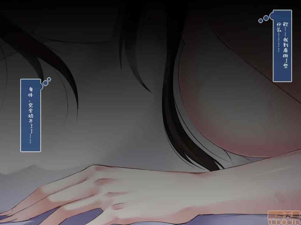 汉化版-強気で優しい幼馴染な彼女の様子_第10集
