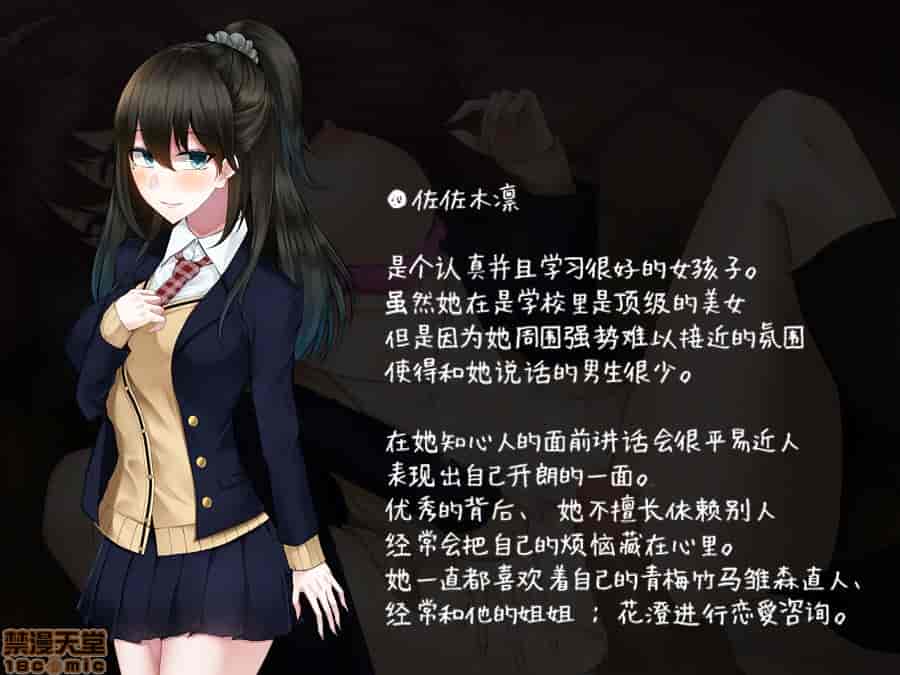 汉化版-強気で優しい幼馴染な彼女の様子_第1集
