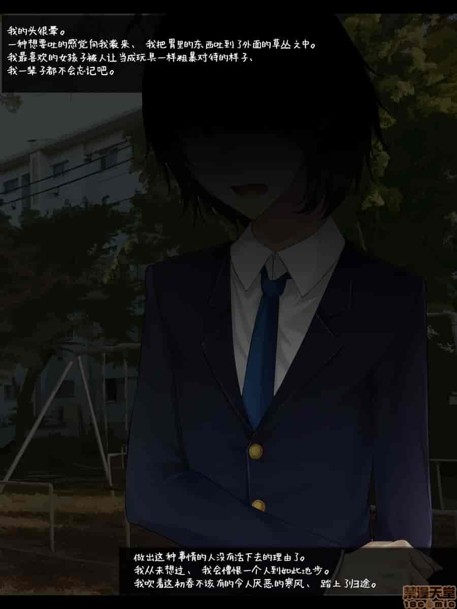 汉化版-強気で優しい幼馴染な彼女の様子_第11集