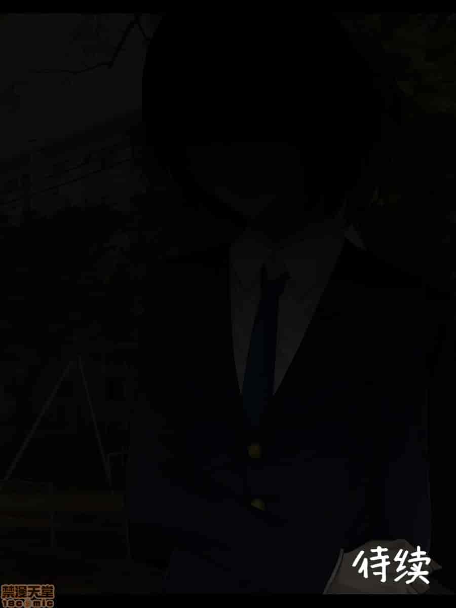 汉化版-強気で優しい幼馴染な彼女の様子_第11集