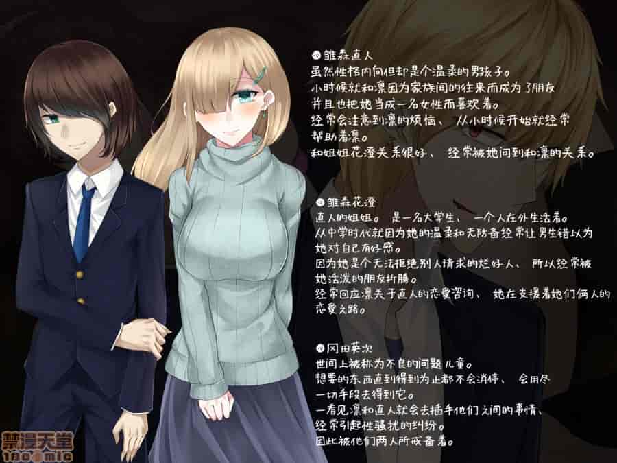 汉化版-強気で優しい幼馴染な彼女の様子_第1集