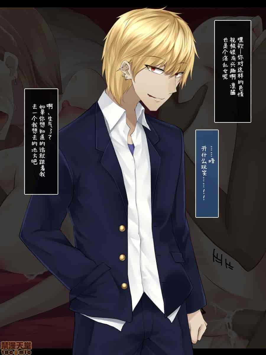 汉化版-強気で優しい幼馴染な彼女の様子_第2集