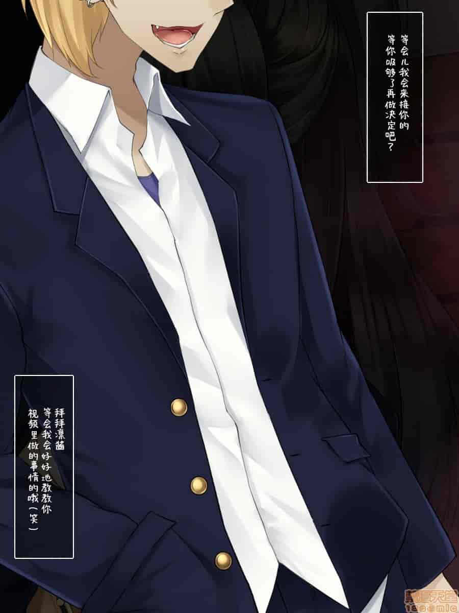 汉化版-強気で優しい幼馴染な彼女の様子_第2集