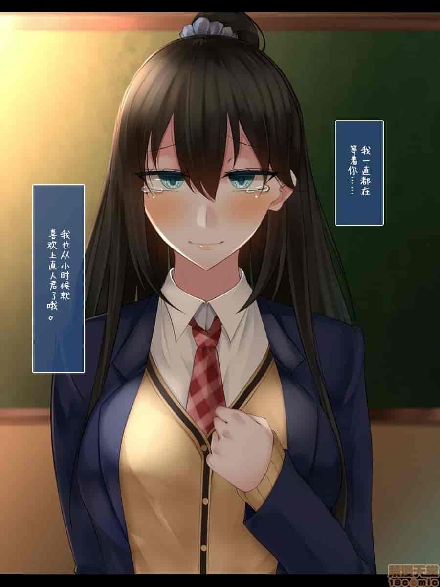 汉化版-強気で優しい幼馴染な彼女の様子_第1集