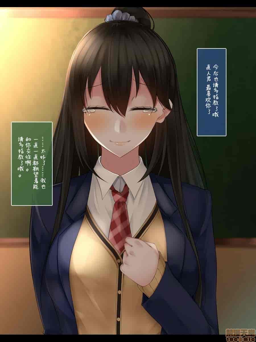 汉化版-強気で優しい幼馴染な彼女の様子_第1集