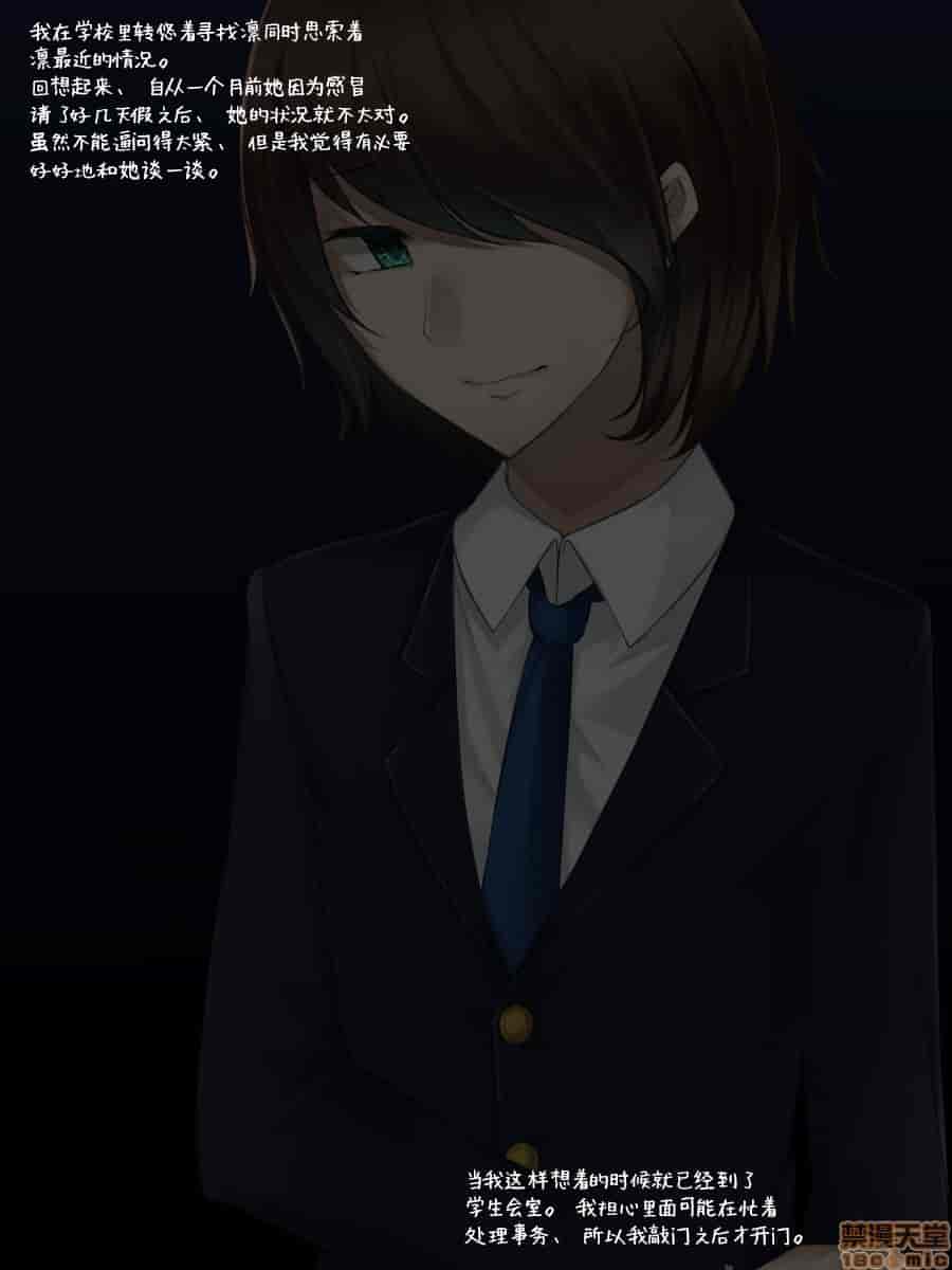 汉化版-強気で優しい幼馴染な彼女の様子_第4集