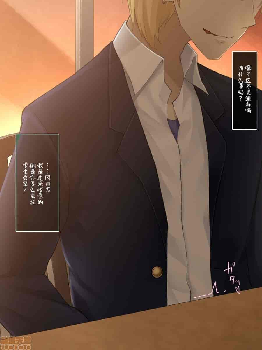 汉化版-強気で優しい幼馴染な彼女の様子_第4集