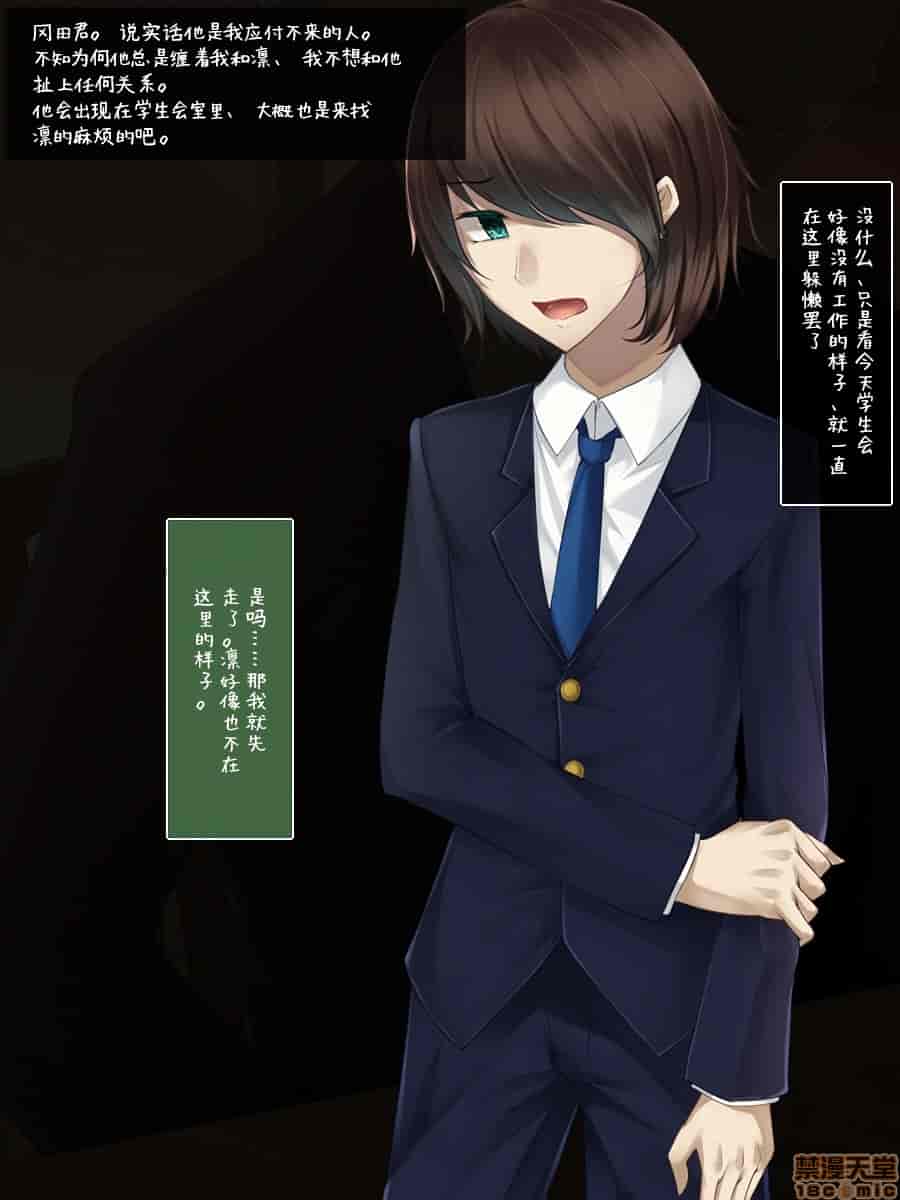 汉化版-強気で優しい幼馴染な彼女の様子_第4集