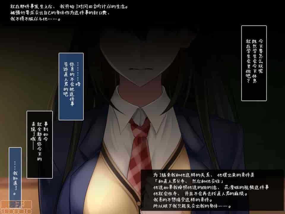 汉化版-強気で優しい幼馴染な彼女の様子_第4集