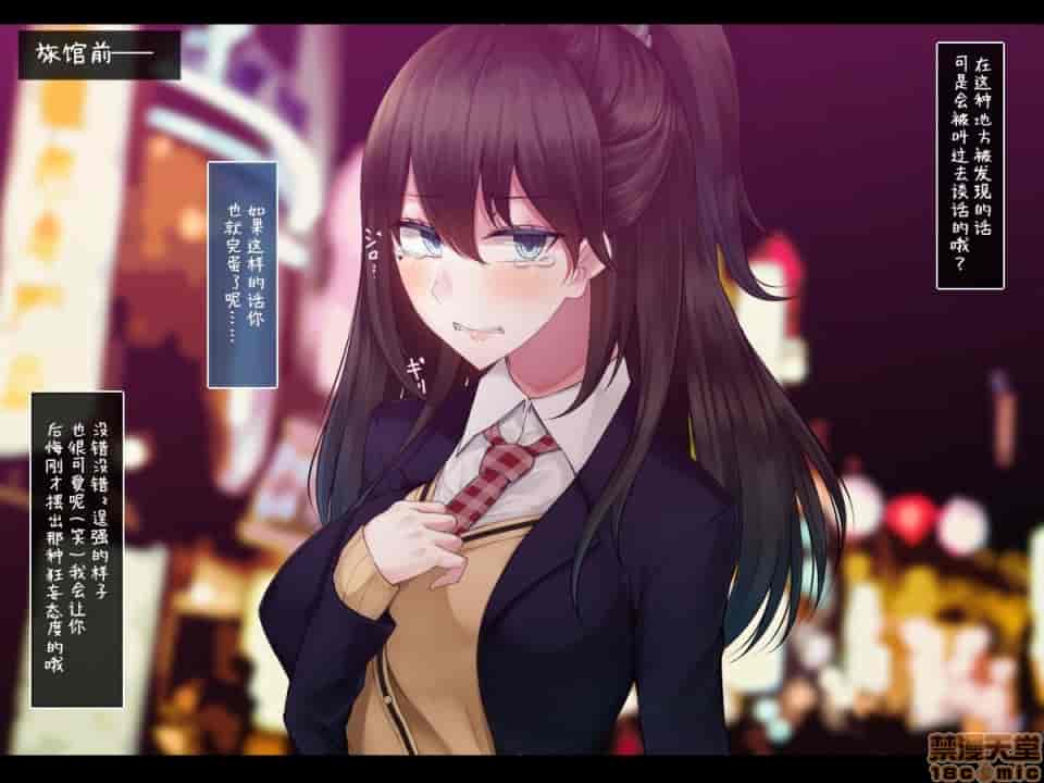 汉化版-強気で優しい幼馴染な彼女の様子_第5集