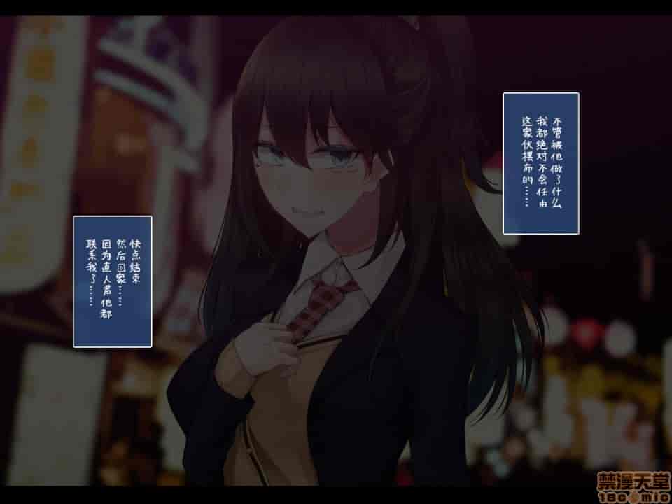 汉化版-強気で優しい幼馴染な彼女の様子_第5集