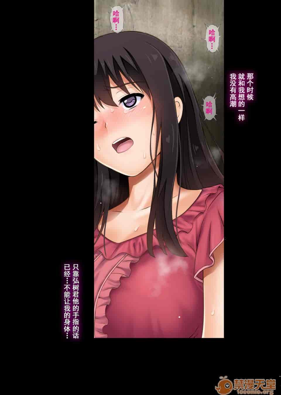 汉化版-彼とわたしと店長の深夜勤務-1_第3集