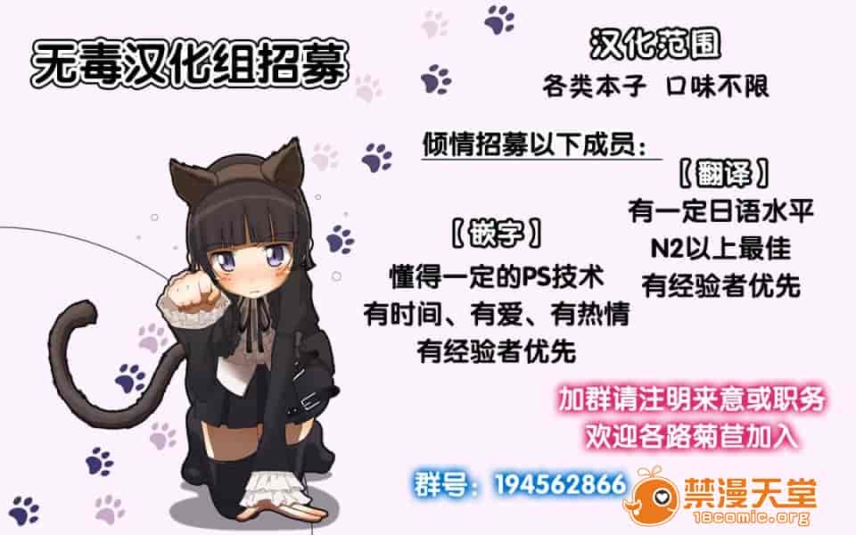 汉化版-彼女の犯したアヤマチ-2_第2集