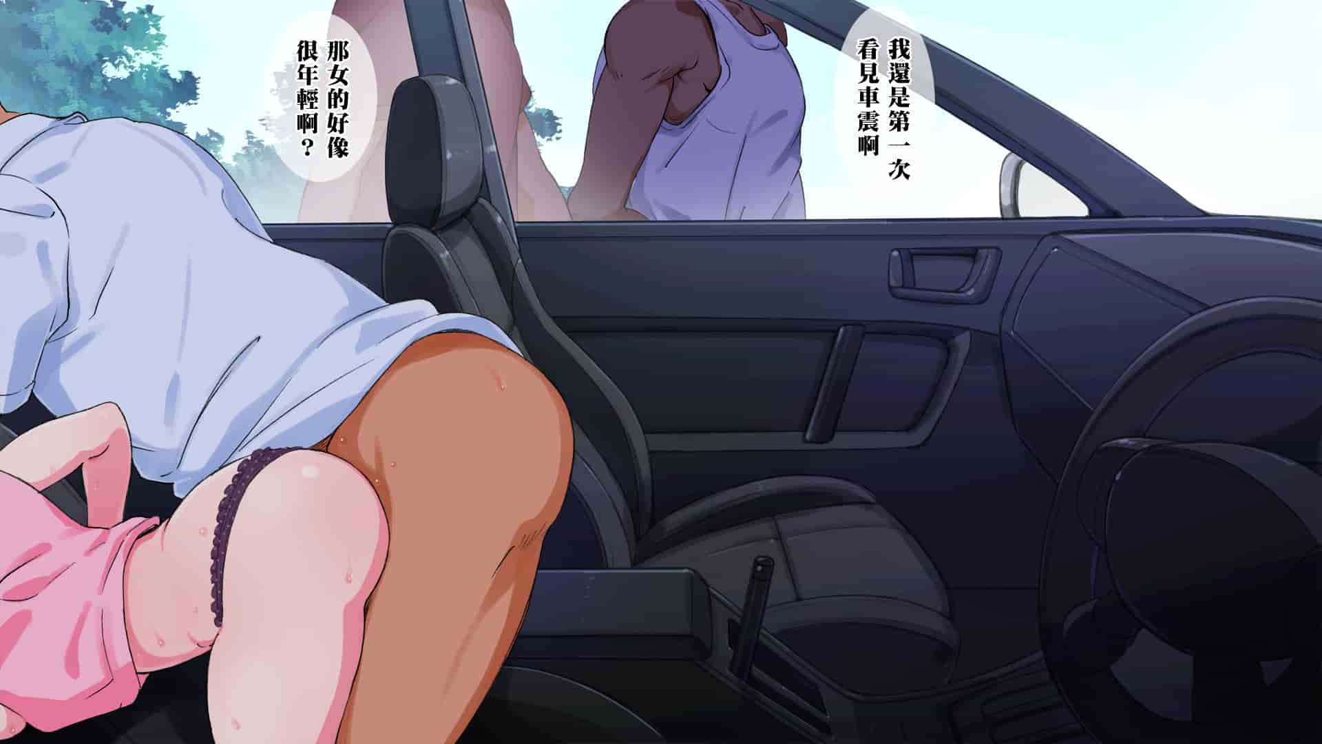 汉化版-[ERONDON HEARTS (エンガワ卓)] 露出度の高いヒッチハイクギャルを…(中文化)_第6集