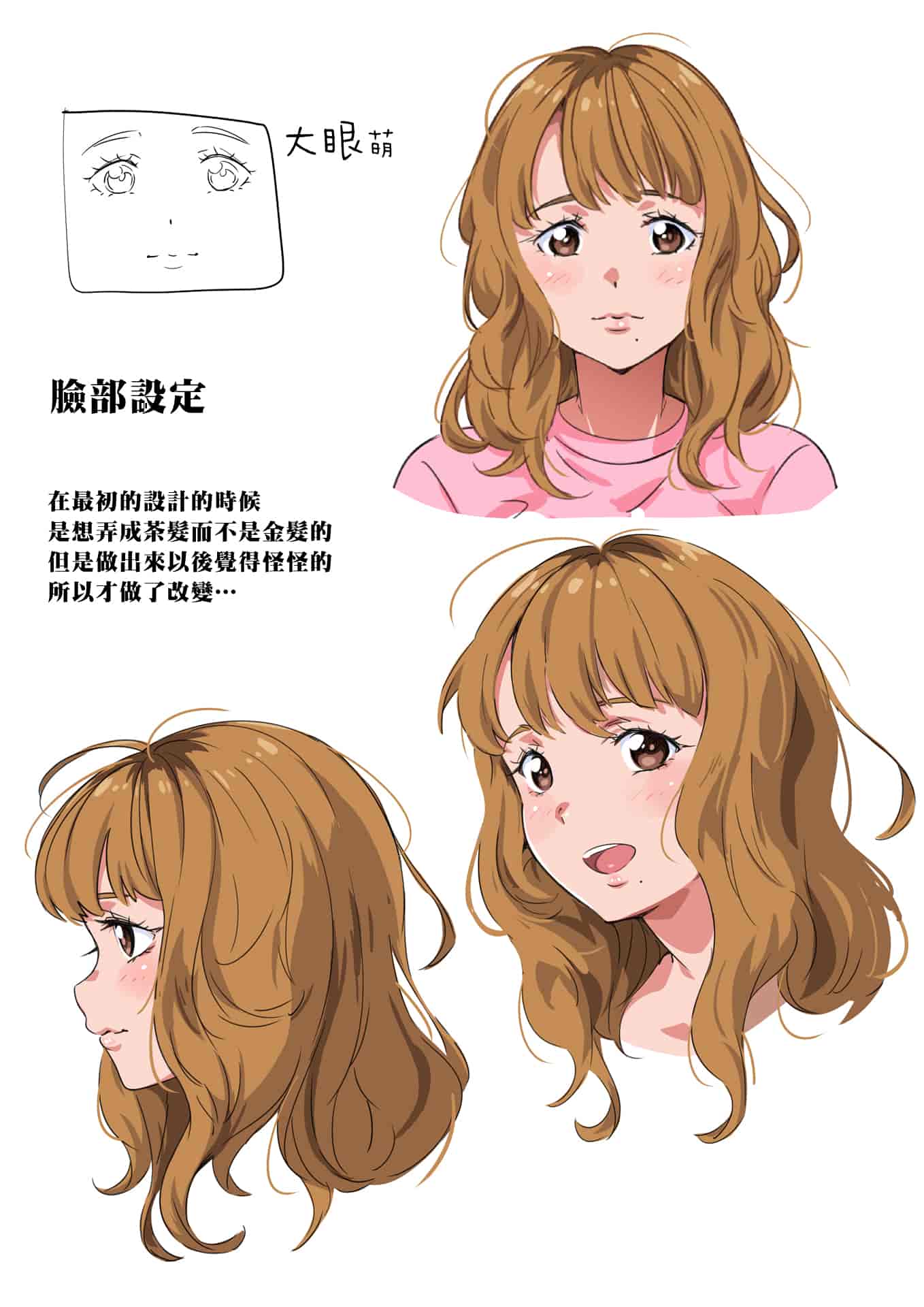 汉化版-[ERONDON HEARTS (エンガワ卓)] 露出度の高いヒッチハイクギャルを…(中文化)_第9集