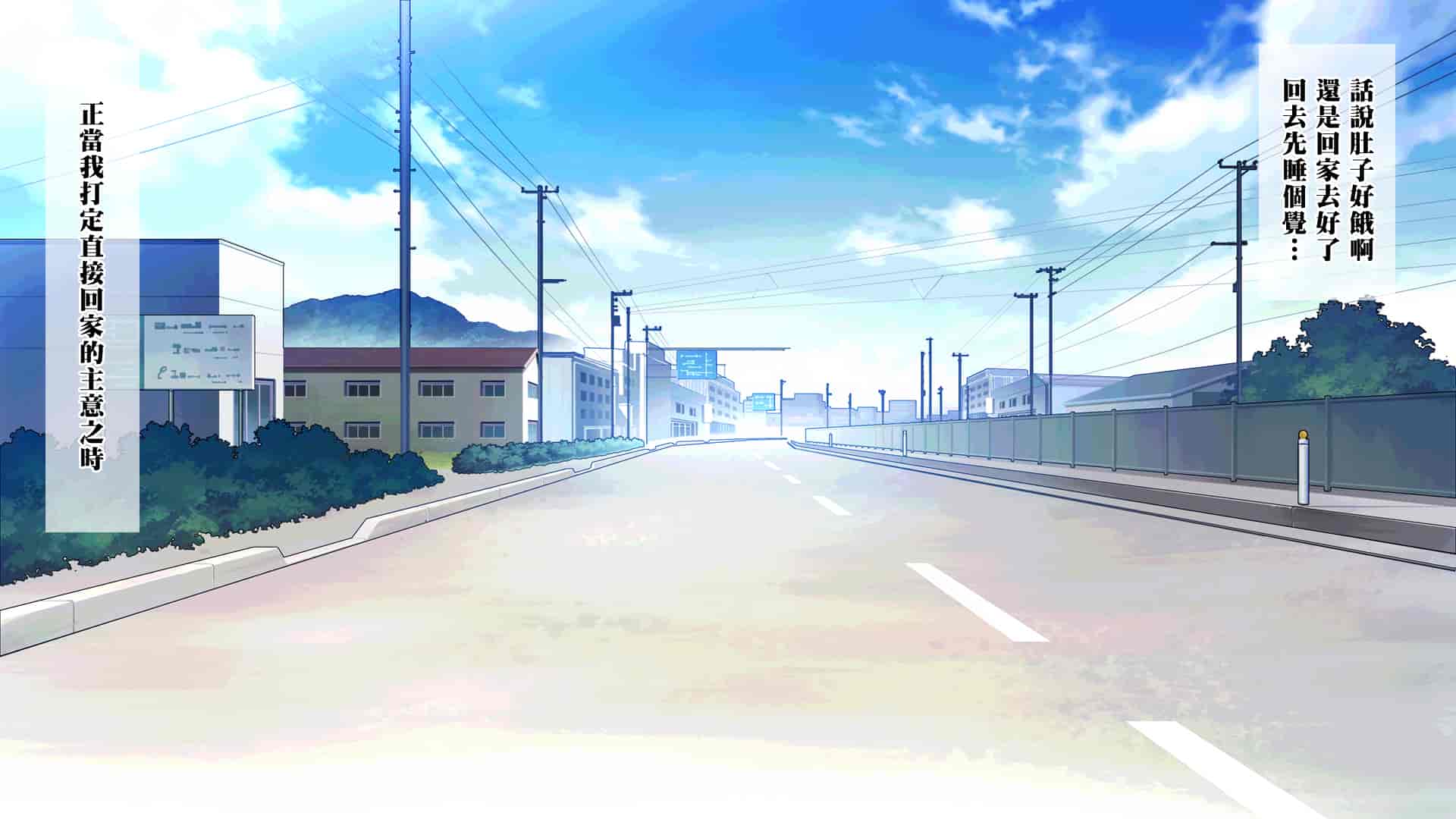 汉化版-[ERONDON HEARTS (エンガワ卓)] 露出度の高いヒッチハイクギャルを…(中文化)_第1集