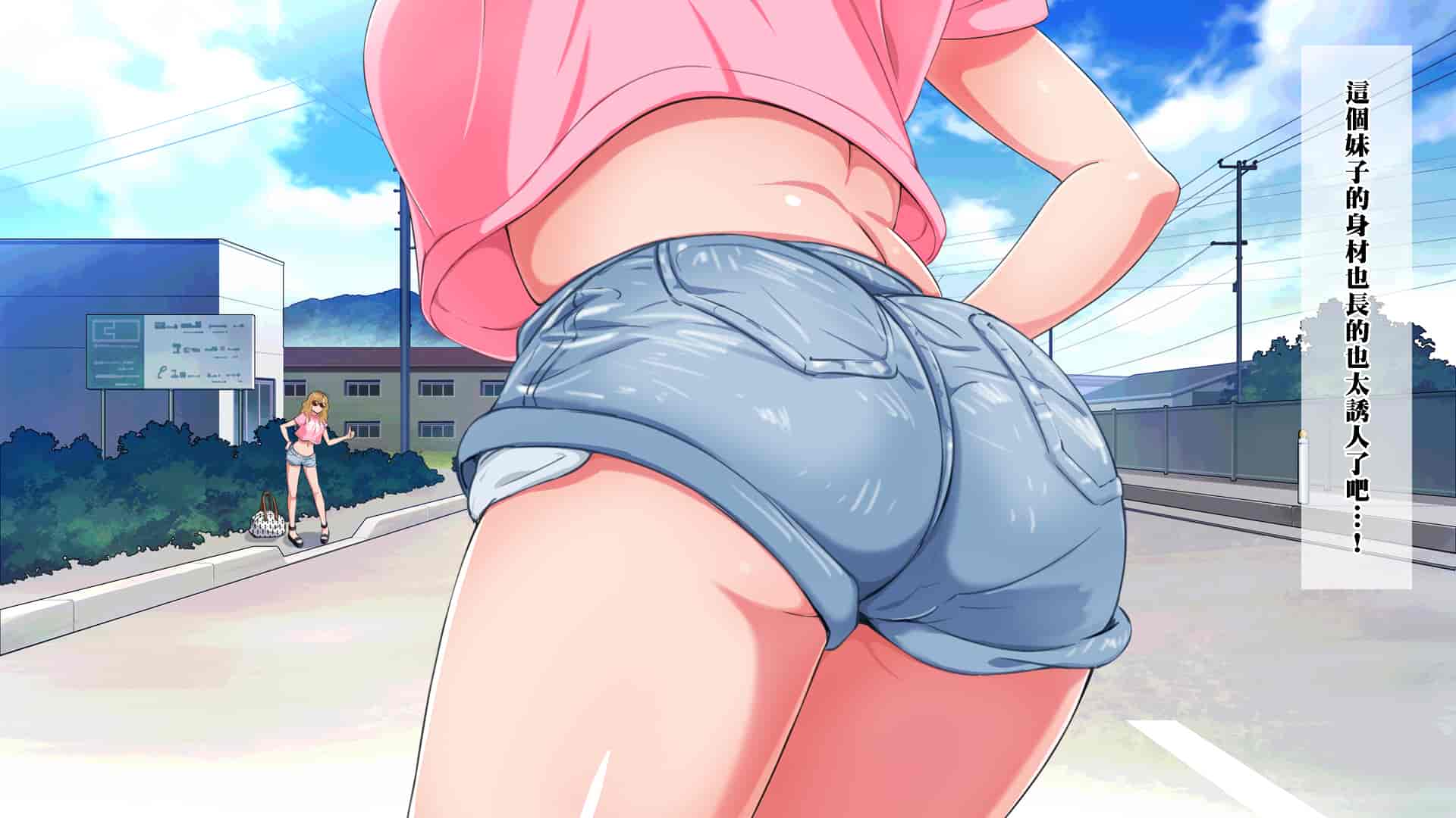 汉化版-[ERONDON HEARTS (エンガワ卓)] 露出度の高いヒッチハイクギャルを…(中文化)_第1集