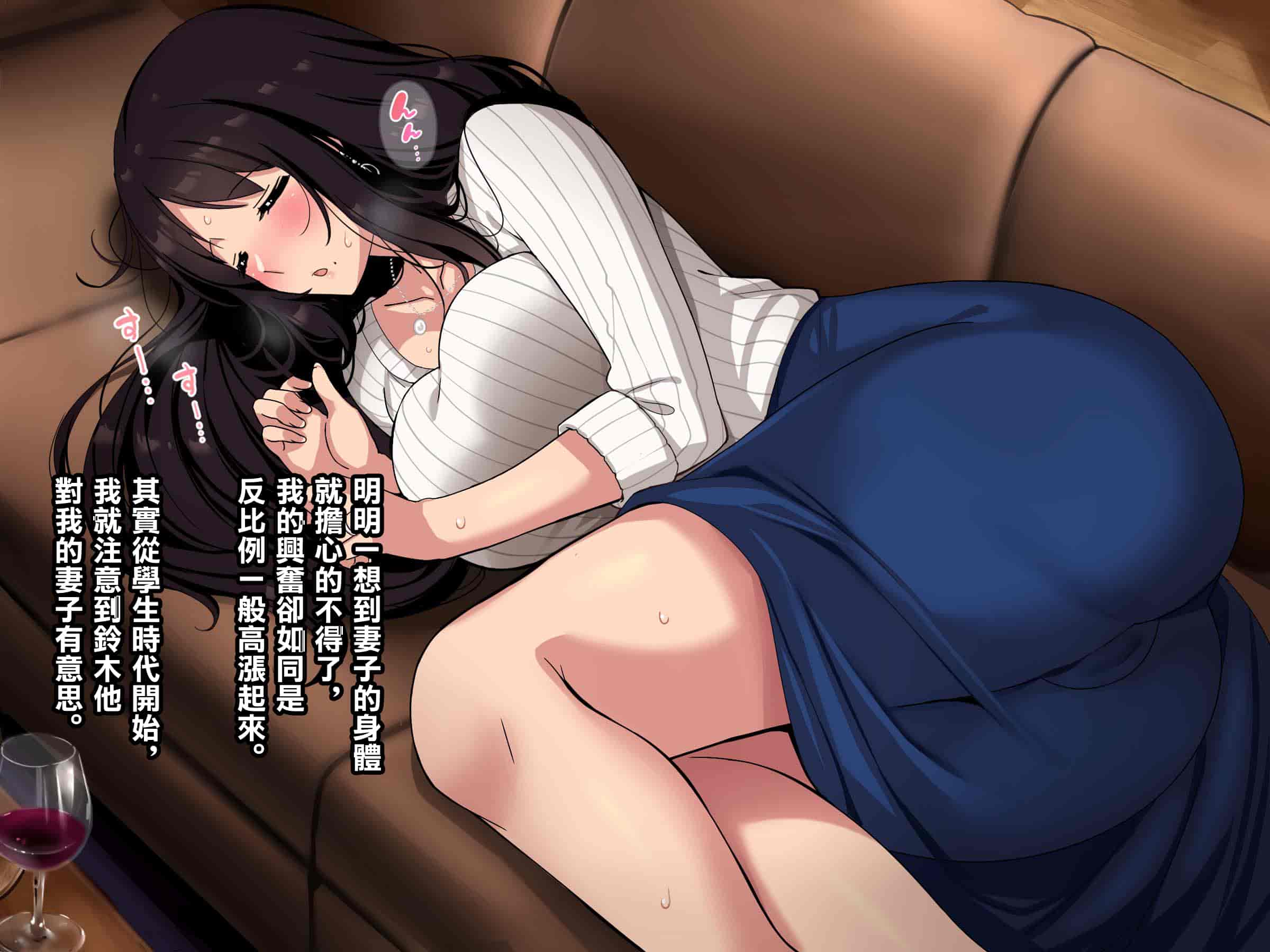 汉化版-文件もしも妻が生に抱かれたら夹_第2集