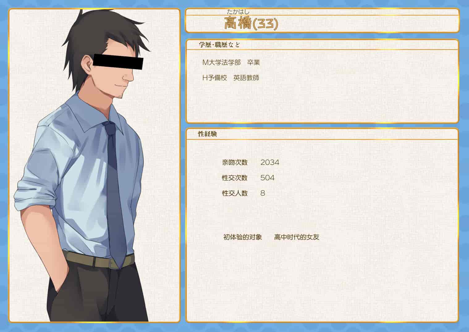 汉化版-暴露セックスTV-妻の過去に耐えられたら100万円- [中国翻译]_第7集