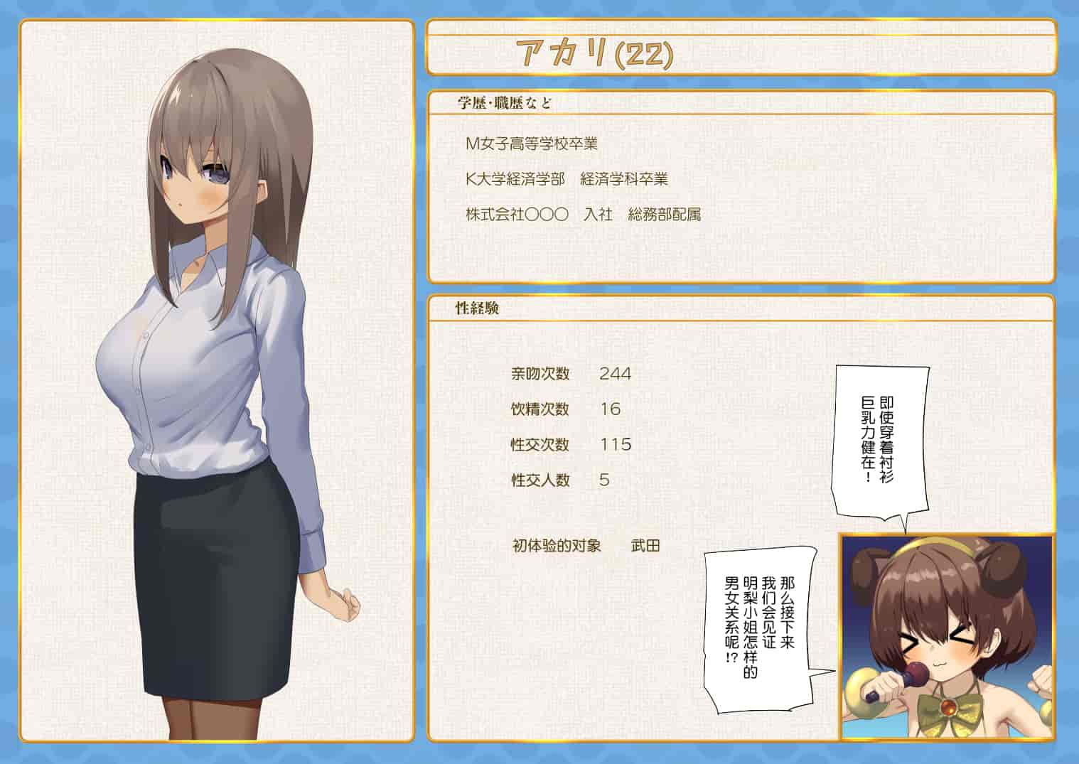 汉化版-暴露セックスTV-妻の過去に耐えられたら100万円- [中国翻译]_第7集