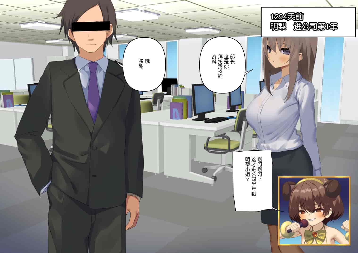 汉化版-暴露セックスTV-妻の過去に耐えられたら100万円- [中国翻译]_第7集