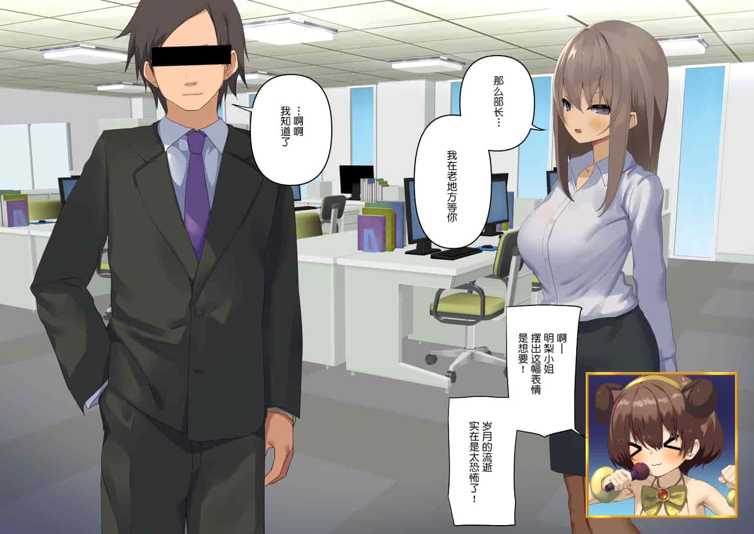 汉化版-暴露セックスTV-妻の過去に耐えられたら100万円- [中国翻译]_第7集