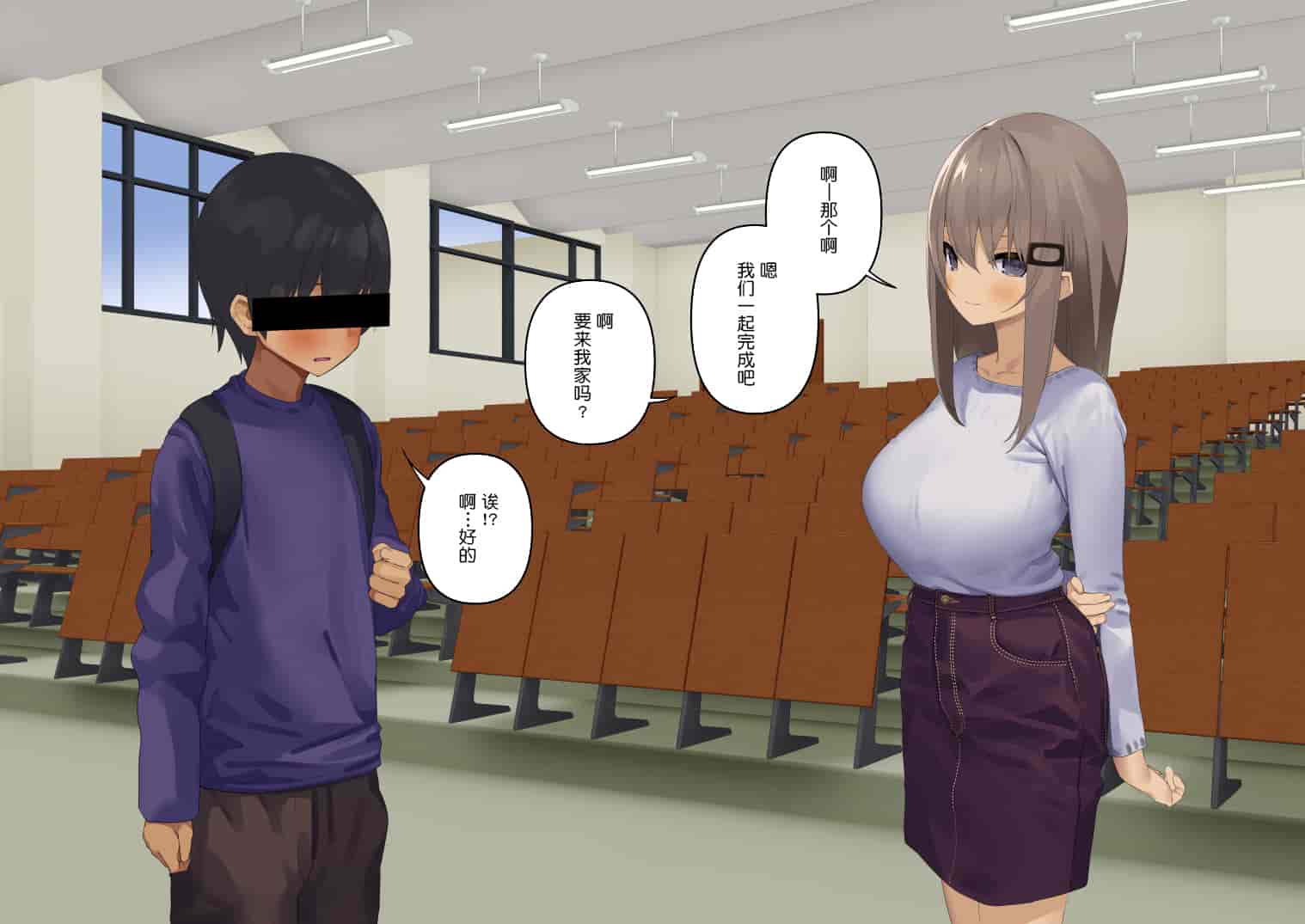 汉化版-暴露セックスTV-妻の過去に耐えられたら100万円- [中国翻译]_第5集